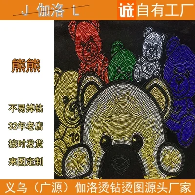 Men's short-sleeved T-shirts, cross-border exclusive heat transfer printing, heat transfer design, heat transfer label, Xiongxiong Clothing, heat transfer diamond accessories, three-dimensional diamond source factory