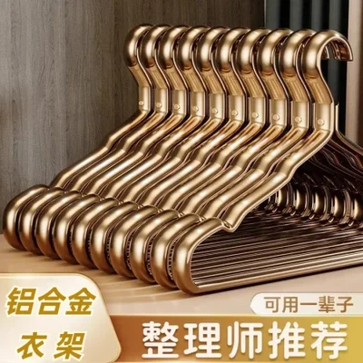 شماعة ملابس من سبائك الألومنيوم الفضائية، ملابس منزلية معلقة بدون علامات، شماعة ملابس سميكة من الفولاذ المقاوم للصدأ، دعم ملابس فاخرة خفيفة وذهبية راقية