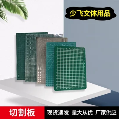 Factory direct supply of A1-A6-8x8 Mill cutting pad in stock, paper cutting pad, double-sided scale plate, anti-cutting pad desktop