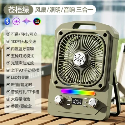 البيع بالجملة للمراوح الكهربائية المنزلية الجديدة ذات قوة الرياح القوية والمراوح الكهربائية في عنبر الشحن التي تعمل بالبلوتوث