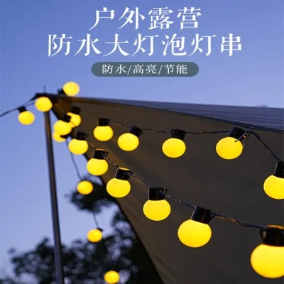Outdoor camping atmosphere light, large round ball light string, led color light strip, canopy tent decorative light, camping battery model usb
