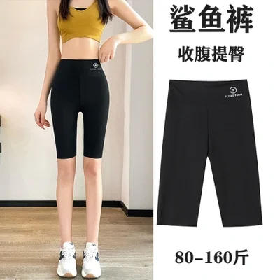 سراويل قرش، سراويل قصيرة للسيدات من خمس نقاط، سراويل ضيقة لركوب الدراجات، سراويل يوجا باربي عالية الخصر صيفية رفيعة وحزام بحزام