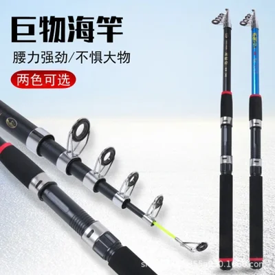 قضبان صيد صلبة للغاية، قضبان صيد بحري، قضبان رمي طويلة المدى، قضبان صيد بحري خفيفة للغاية، قضبان بحرية بلاستيكية معززة بالألياف الزجاجية