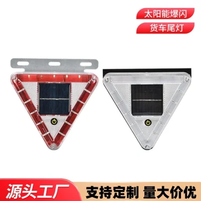 مبيعات المصنع مباشرة من الأضواء الساطعة الشمسية الثلاثية LED العالمية، وأضواء عمل الشاحنة، وأضواء التحذير، والأضواء الجانبية للشاحنة والمصابيح الخلفية