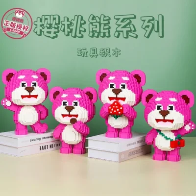 مجموعة أحجية الدب الكرز من سلسلة الفراولة هدية عيد ميلاد للأصدقاء، ألعاب مكعبات بناء الجسيمات الصغيرة