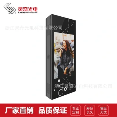 The new outdoor floor-standing waterproof advertising machine is equipped with an integrated high-definition LCD vertical wall-mounted high-definition bright electronic display screen