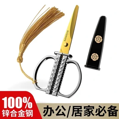 Office stationery, handcrafted art and paper-cutting special scissors, household round-head stainless steel paper-cutting knife, small scissors for cutting thread ends