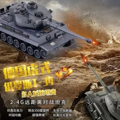 2.4G نموذج دبابة التحكم عن بعد للمعركة الكبيرة جدًا، لعبة التحكم عن بعد من نوع المسار القابلة لإعادة الشحن، قادرة على إطلاق سيارة صبي