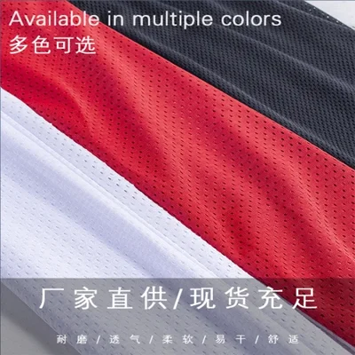 The low-elasticity No. 2 hole mesh sports suit made of small-eye warp knitted mesh fabric is made of polyester and is wear-resistant