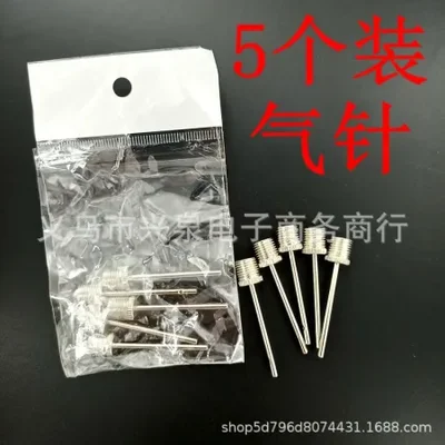 【 Zone 2-5 】 Bagged steel gas needle 100/ 2000 per bag/Basketball pump, gas needle, metal ball, football pump, iron premium gas needle, accessories, ball needle, one yuan general merchandise