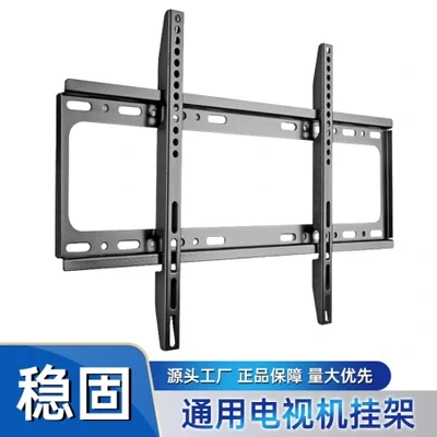 الشركة المصنعة بالجملة لوحة تحكم شاملة في التلفزيون الإل سي دي TV جدار بين قوسين 32/40/50/55/60/65/70 بوصة