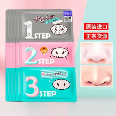 مجموعة رقعة الأنف HOLIKA الكورية المستوردة لحب الشباب من ثلاث خطوات لتقليص المسام وإزالة الرؤوس السوداء من رقعة الأنف الخنزيرية