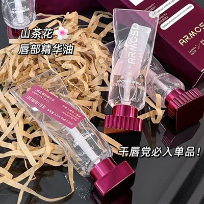 زيت الشفاه أرموسو كاميليا زيت الشفاه يقلل من خطوط الشفاه ويرطب ويغذي الشفاه الممتلئة وملمع الشفاه الشفاف.