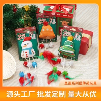 Christmas cat toys, catnip, biting, self-entertaining and boring gadgets, feather cat toys, wholesale pet supplies