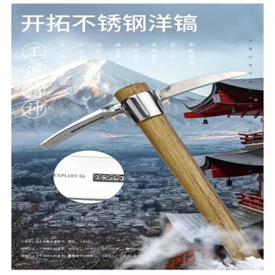 إن معول EXPLOIT المصنوع من الفولاذ المقاوم للصدأ مصنوع من مادة 3R13 بصلابة تتراوح بين 53-55 درجة.