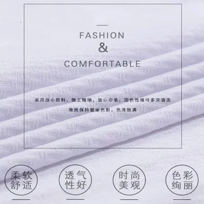 75D/72F small jacquard chain striped fabric sportswear, casual wear, short-sleeved T-shirt, bag lining fabric breathable and wear-resistant