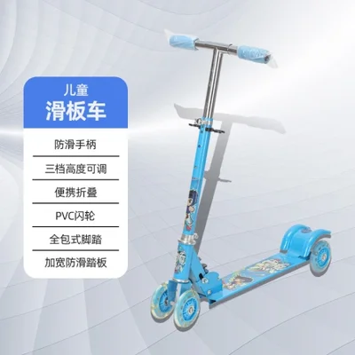 البيع بالجملة لعجلات فلاش الفرامل القابلة للطي والممتصة للصدمات عبر الحدود للأطفال والدراجات البخارية ذات العجلات الأربع والدراجات البخارية ذات الدواسات للأطفال