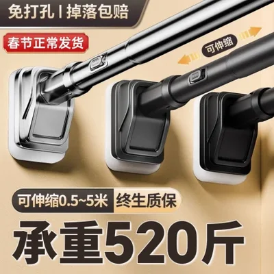 عمود تلسكوبي، عمود تجفيف الملابس، ثابت للشرفة، عمود ستارة الحمام، عمود تعليق خزانة الملابس، عمود الستارة، سميك منزلي