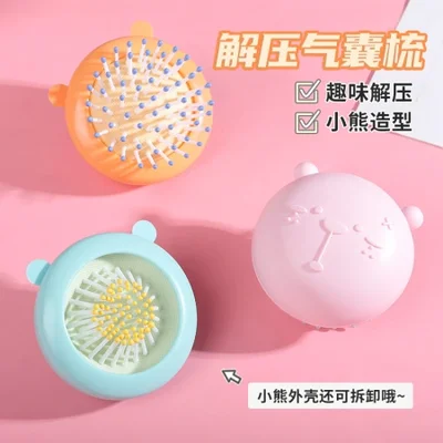 ins Naughty rice ball bear airbag massage Comb, Home girl heart smooth hair comb, portable cartoon-shaped massage comb
