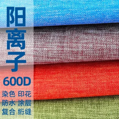 600d cationic pu coated waterproof dragon dance fabric, Oxford fabric, 600d matte fabric, snowflake fabric, polyester furniture fabric