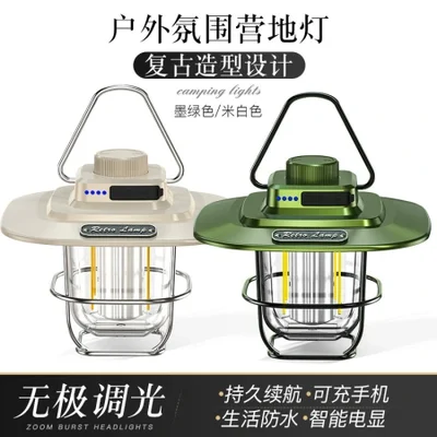 أضواء تخييم قديمة جديدة، وأضواء خيمة LED، وأضواء حصان، وأضواء محمولة للشحن الذكي، وتعتيم بدون خطوات