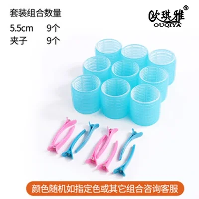 Factory wholesale of popular bangs, air curling irons, figure-eight side face modification, extended aluminum sheet, fluffy hair curls