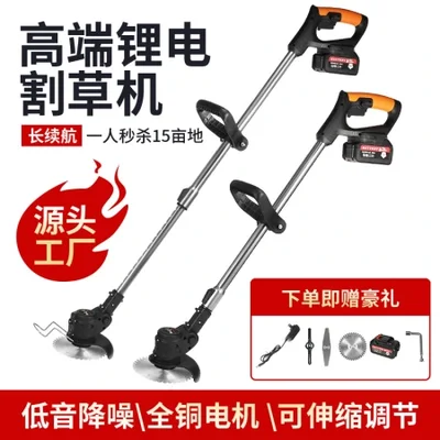جزازة العشب ببطارية ليثيوم، جزازة العشب المنزلية الصغيرة، جزازة العشب الكهربائية المحمولة، مشذب الحديقة، جزازة العشب القابلة لإعادة الشحن