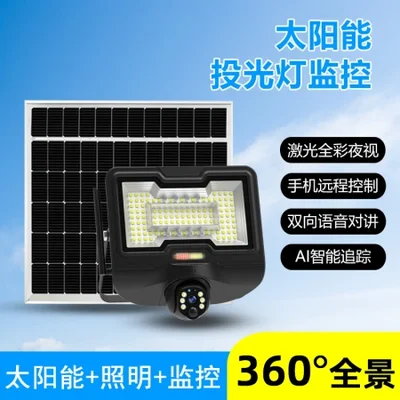 foozoc كاميرا مراقبة الأضواء الكاشفة الشمسية في الهواء الطلق فناء المزرعة مراقبة الطاقة الشمسية عن بعد بالجملة