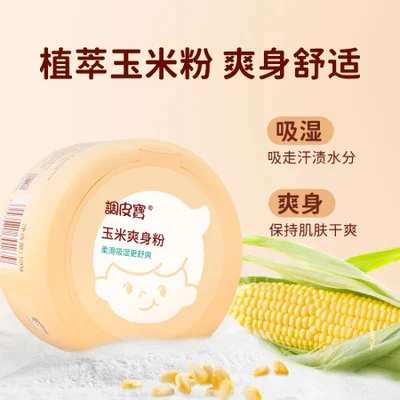 مسحوق تلك الذرة المستخلص من نبات الطفل المشاغب