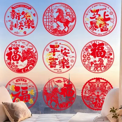 2026 New Year's Blessing calligraphy copybook, electrostatic stickers, Year of the Horse Spring Festival window flower paper, glass stickers, paper-cut door stickers, window stickers