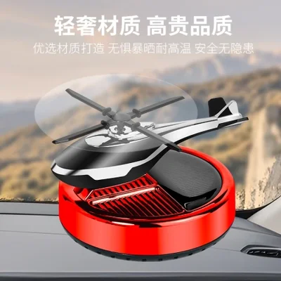 عطر ناشر رائحة السيارة يعمل بالطاقة الشمسية، وحدة تحكم مركزية للسيارة، زخارف طائرات الهليكوبتر، 2024 منتجات داخلية جديدة